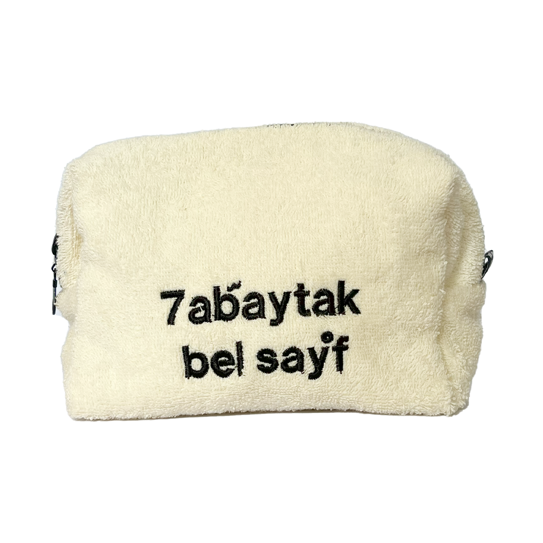 7abaytak Bel Sayf Towel Pouch