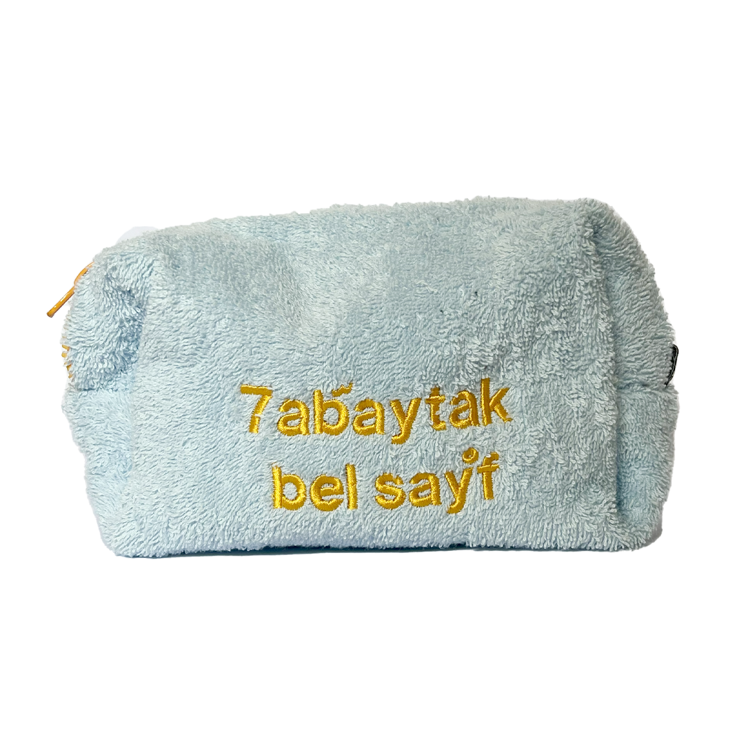 7abaytak Bel Sayf Towel Pouch