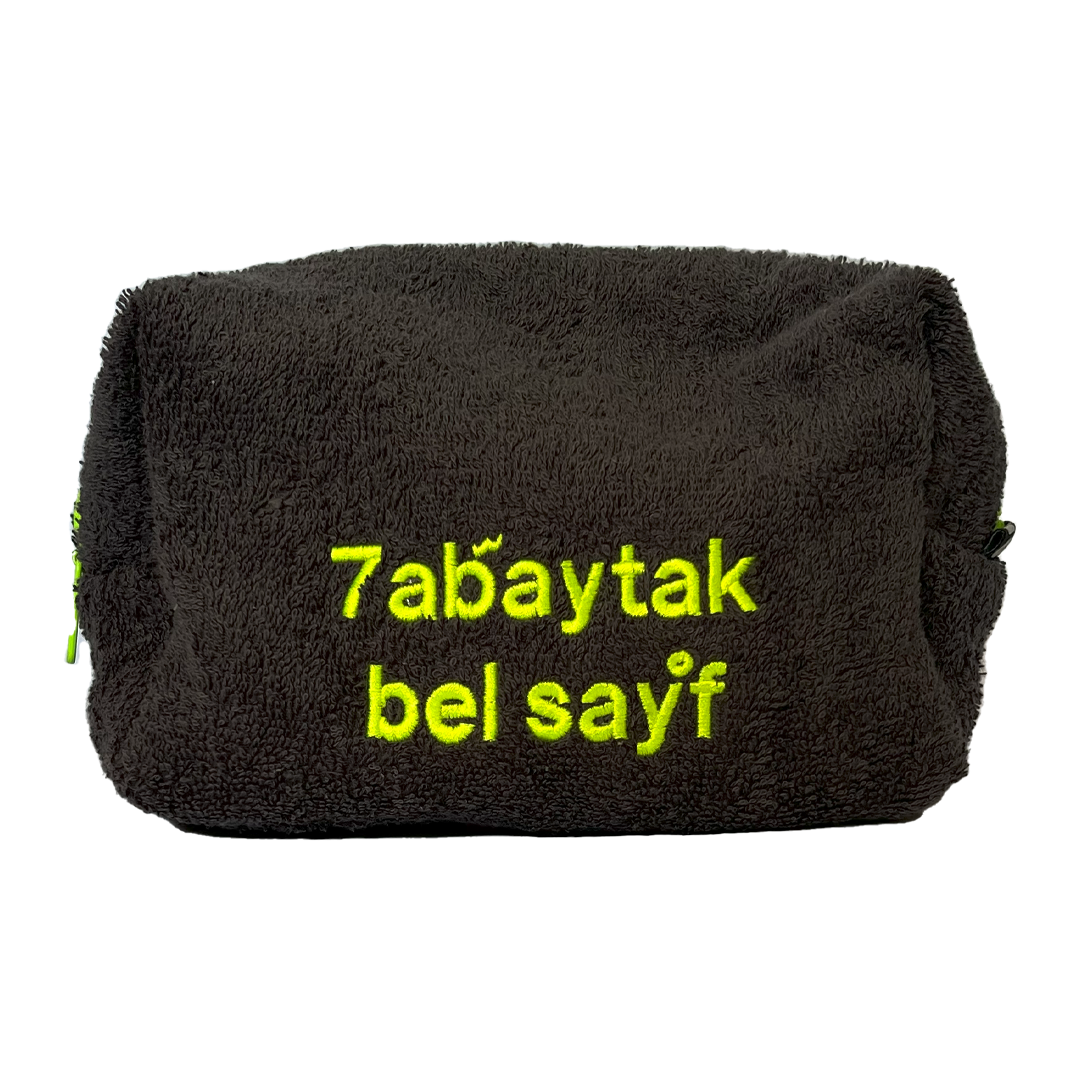 7abaytak Bel Sayf Towel Pouch