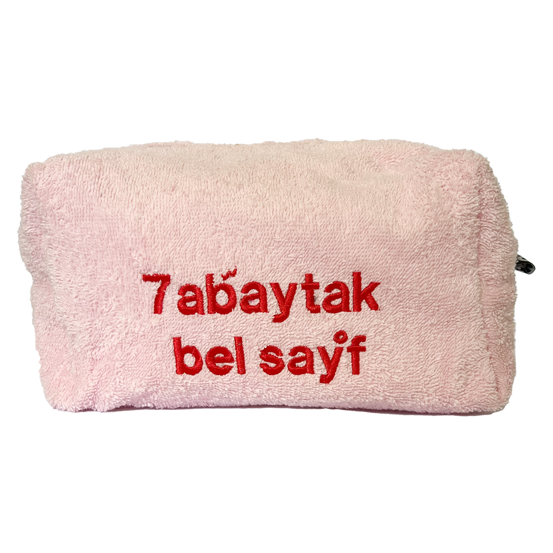 7abaytak Bel Sayf Towel Pouch