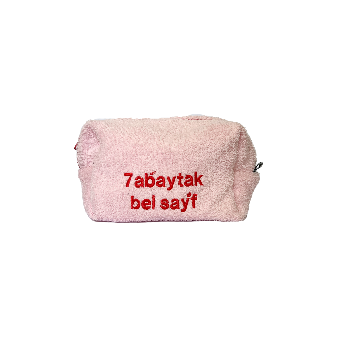 7abaytak Bel Sayf Towel Pouch
