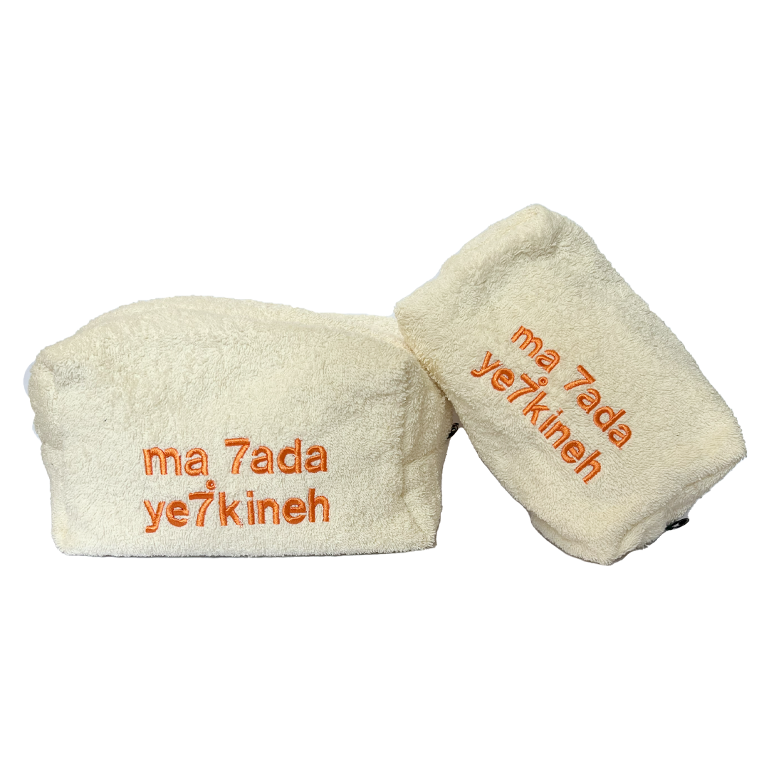 Ma 7ada Ye7kineh Towel Pouch