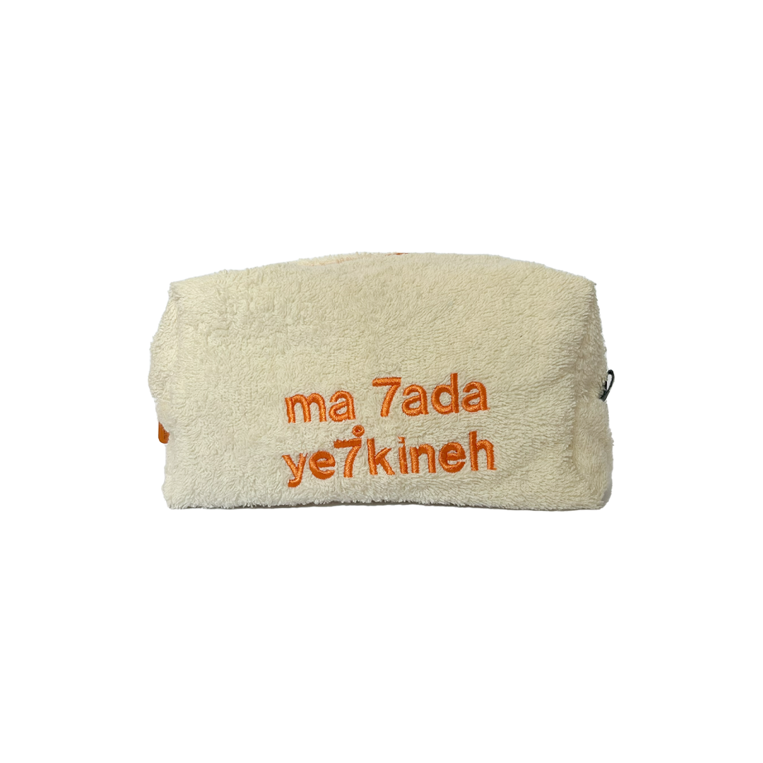 Ma 7ada Ye7kineh Towel Pouch