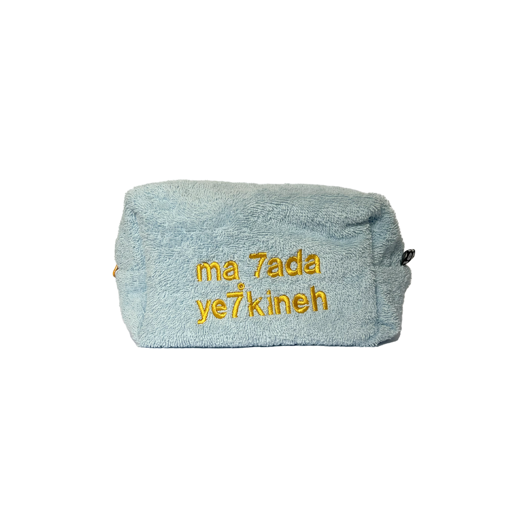Ma 7ada Ye7kineh Towel Pouch