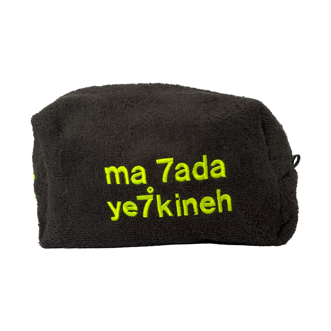 Ma 7ada Ye7kineh Towel Pouch