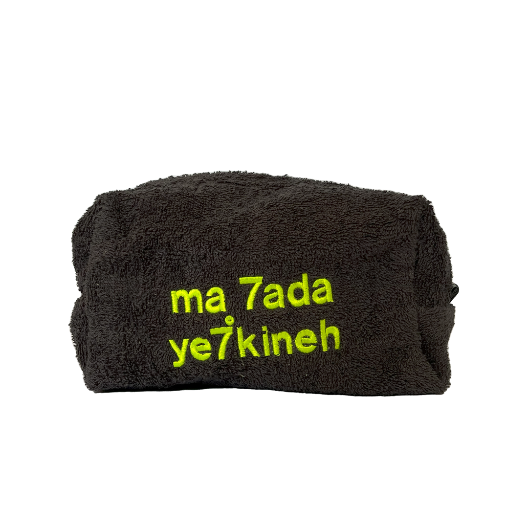Ma 7ada Ye7kineh Towel Pouch