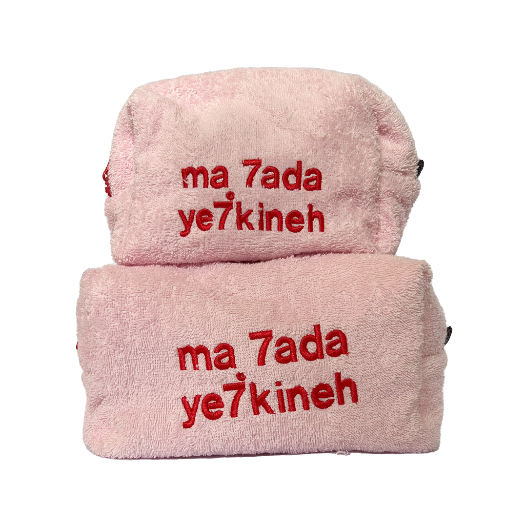 Ma 7ada Ye7kineh Towel Pouch