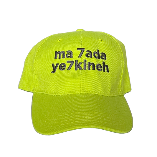 Ma 7ada Ye7kineh Caps