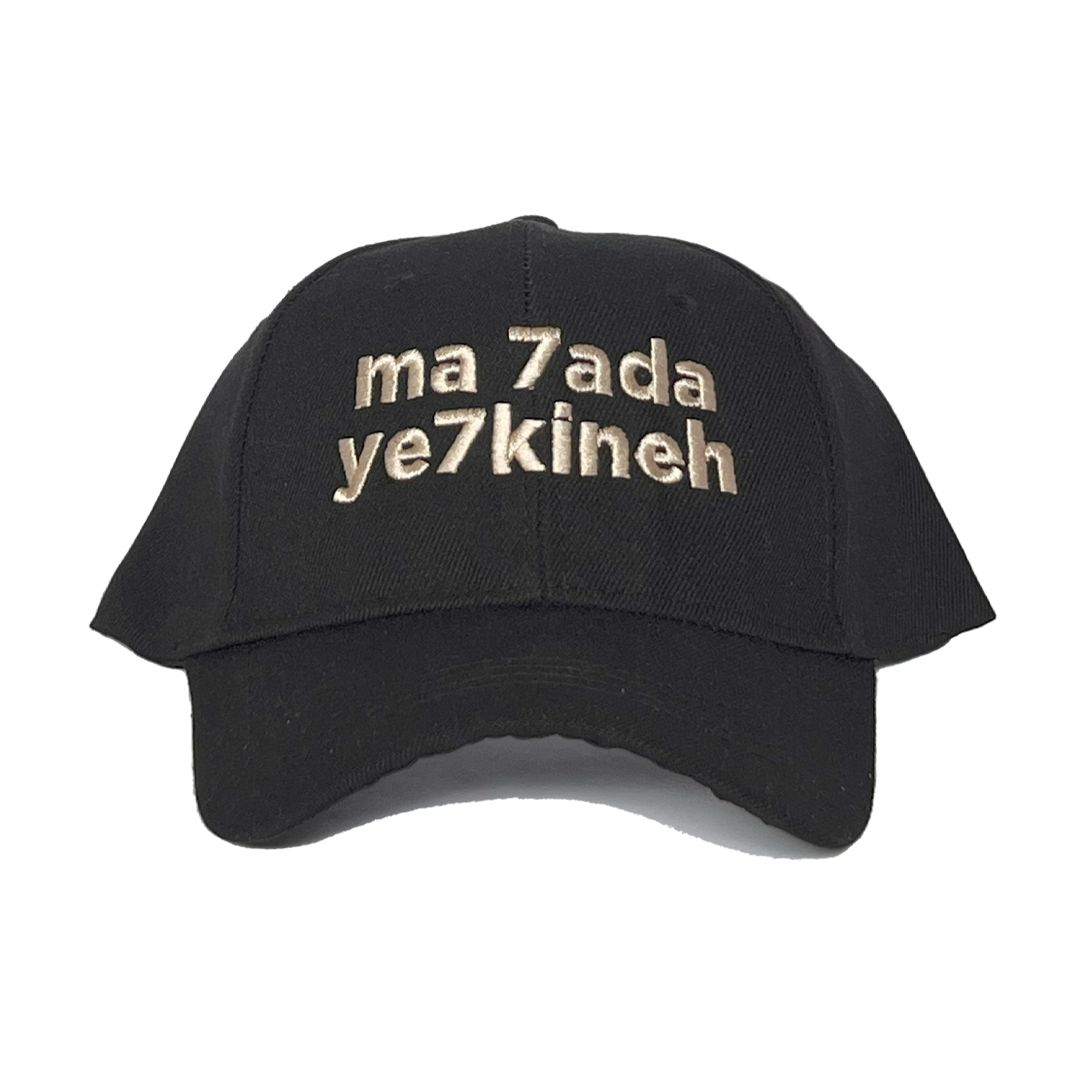 Ma 7ada Ye7kineh Caps