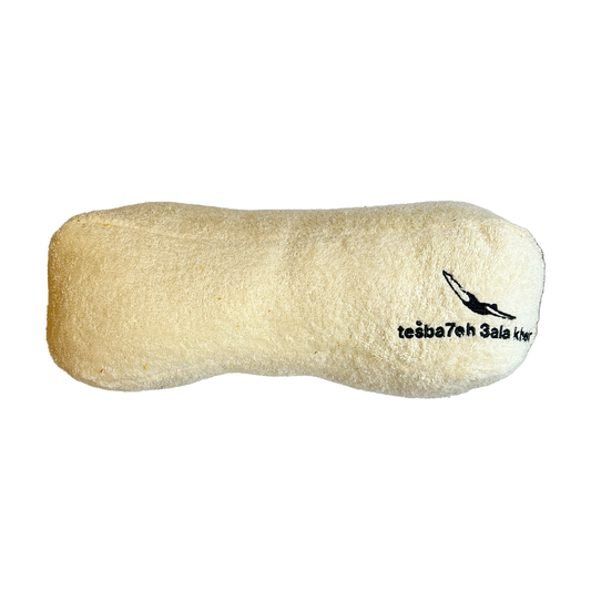 Tesba7eh 3ala Kheir Neck Pillow