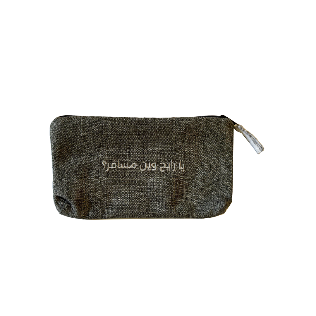 Ya Raye7 Wen Msefar Small Pouch