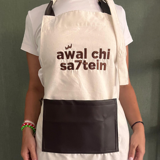 Awal Chi Sa7tein Adult Apron