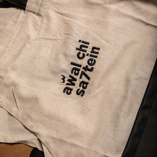 Awal Chi Sa7tein Apron
