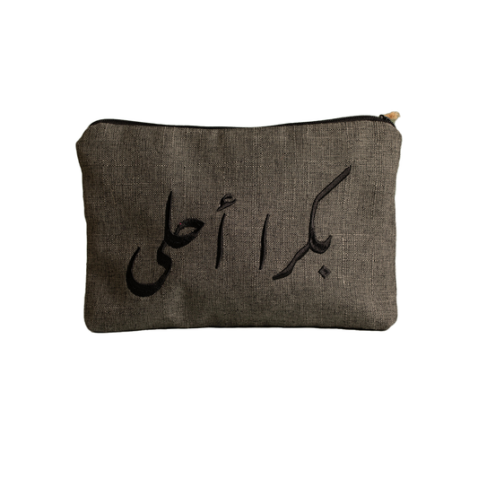 Boukra Ahla Big Pouch