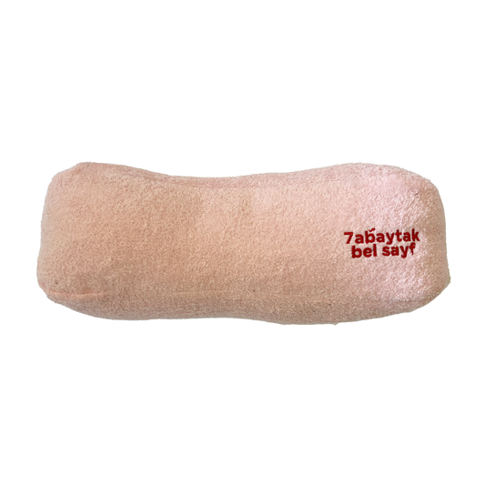 7abaytak Bel Sayf Neck Pillow