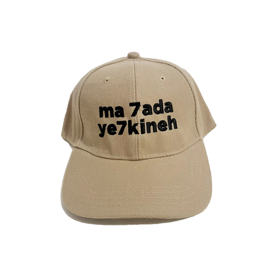 Ma 7ada Ye7kineh Caps