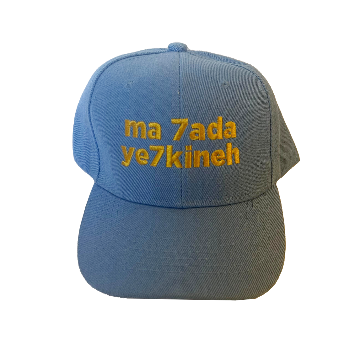 Ma 7ada Ye7kineh Caps