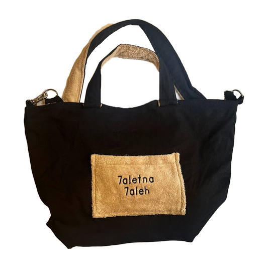 7aletna 7aleh Summer Towel Bag