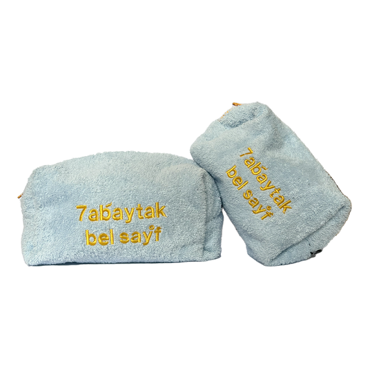 7abaytak Bel Sayf Towel Pouch