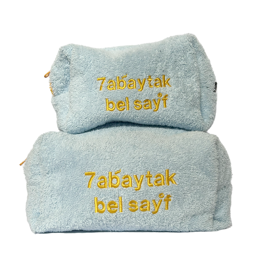 7abaytak Bel Sayf Towel Pouch