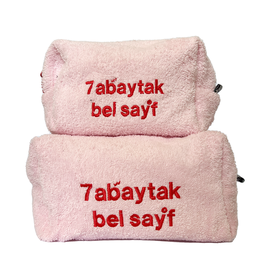 7abaytak Bel Sayf Towel Pouch