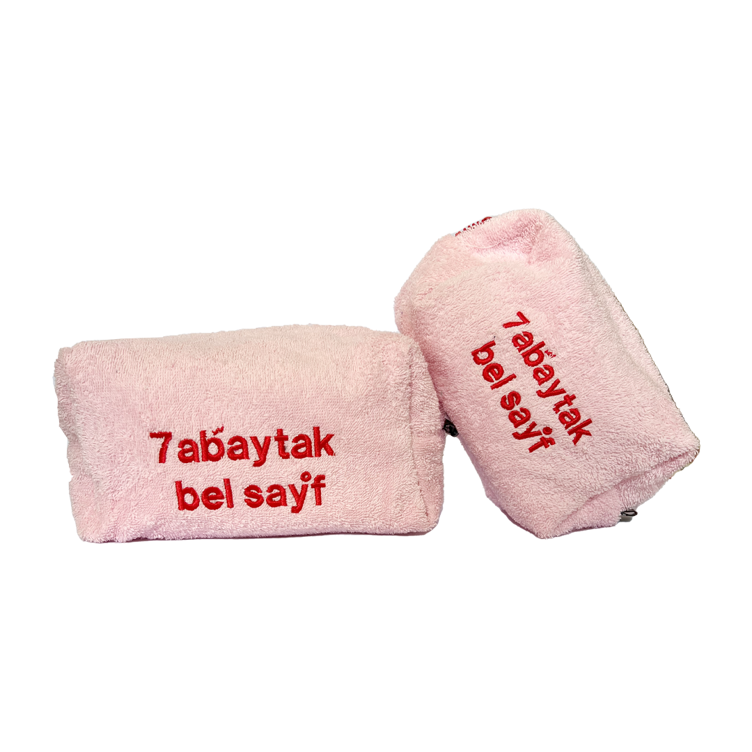7abaytak Bel Sayf Towel Pouch