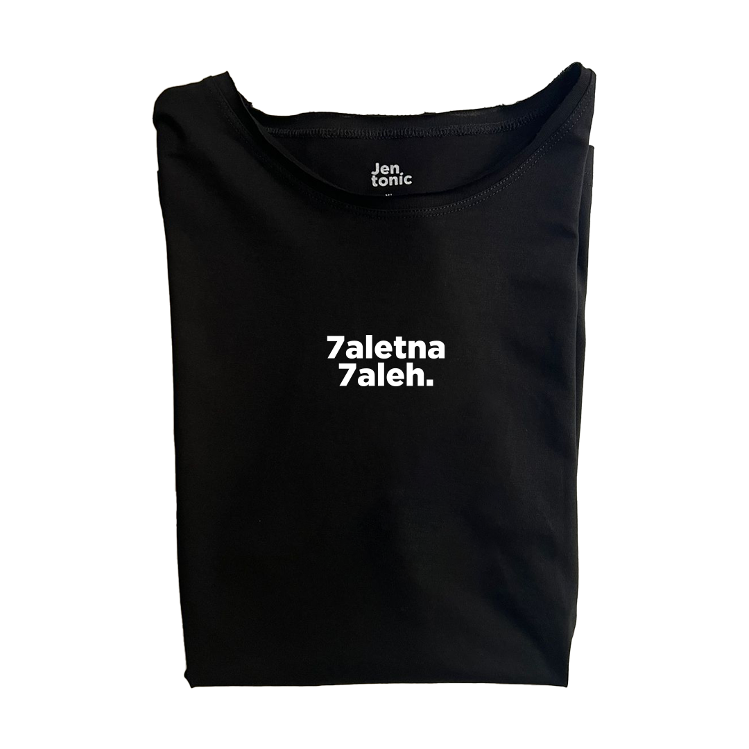 7aletna 7aleh Tshirt