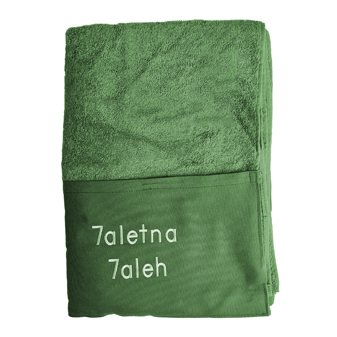 7aletna 7aleh Beach Towel