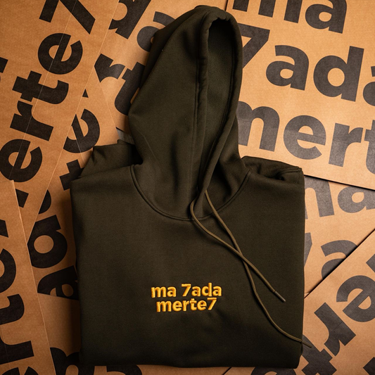 Ma 7ada Merte7 Olive Hoodie