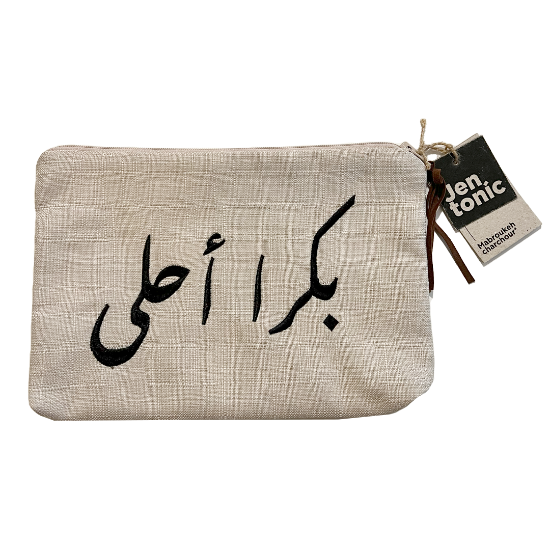 Boukra Ahla Big Pouch