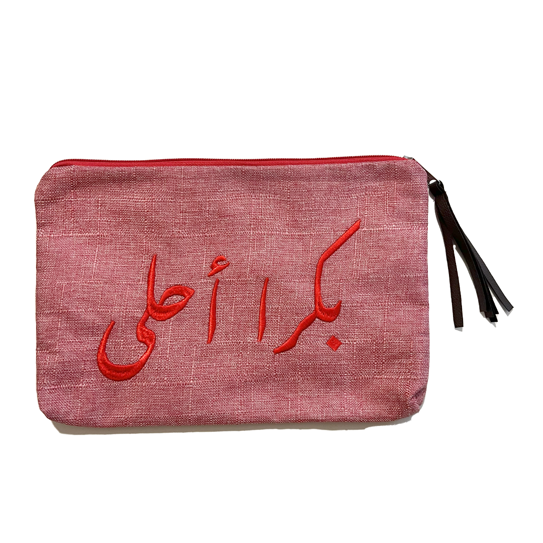 Boukra Ahla Big Pouch