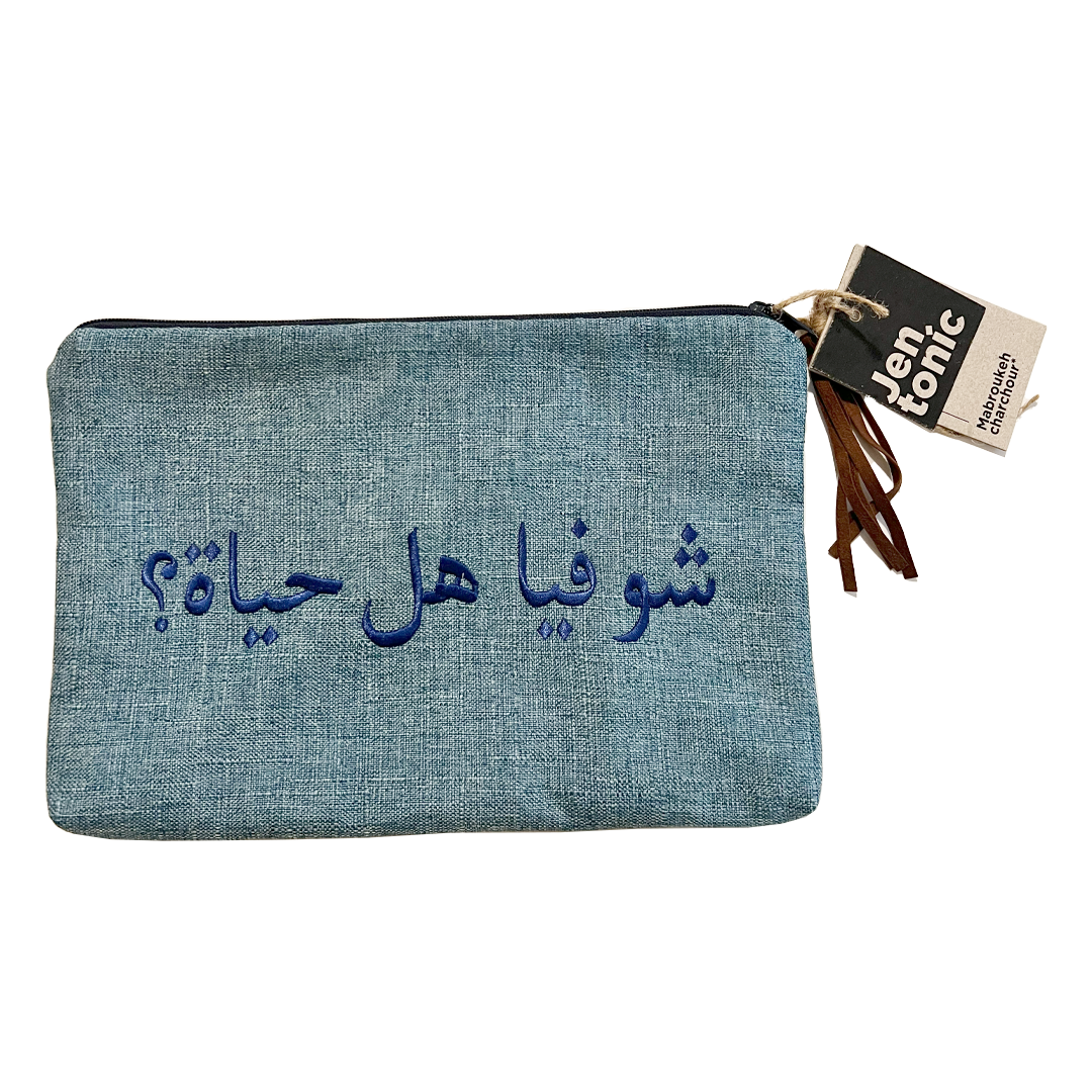 Chou Fiya Hal Hayet Big Pouch