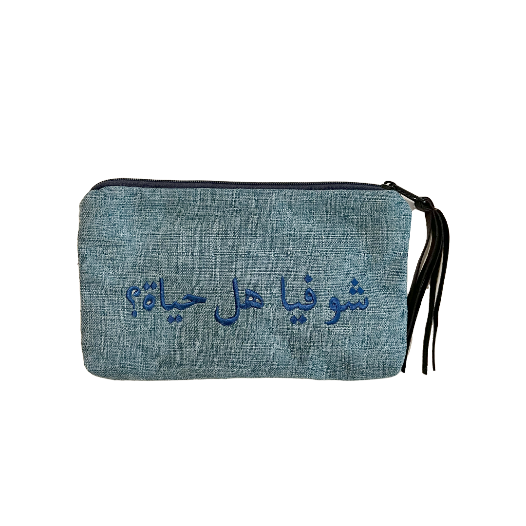 Chou Fiya Hal Hayet Small Pouch