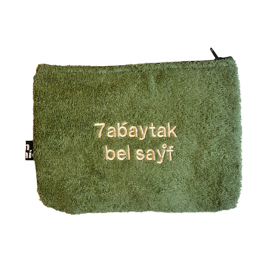 7abaytak Bel Sayf Small Towel Pouch