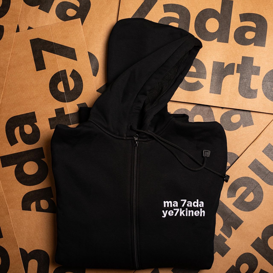 Ma 7ada Ye7kineh Black Hoodie