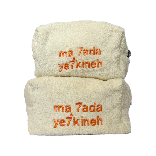 Ma 7ada Ye7kineh Towel Pouch