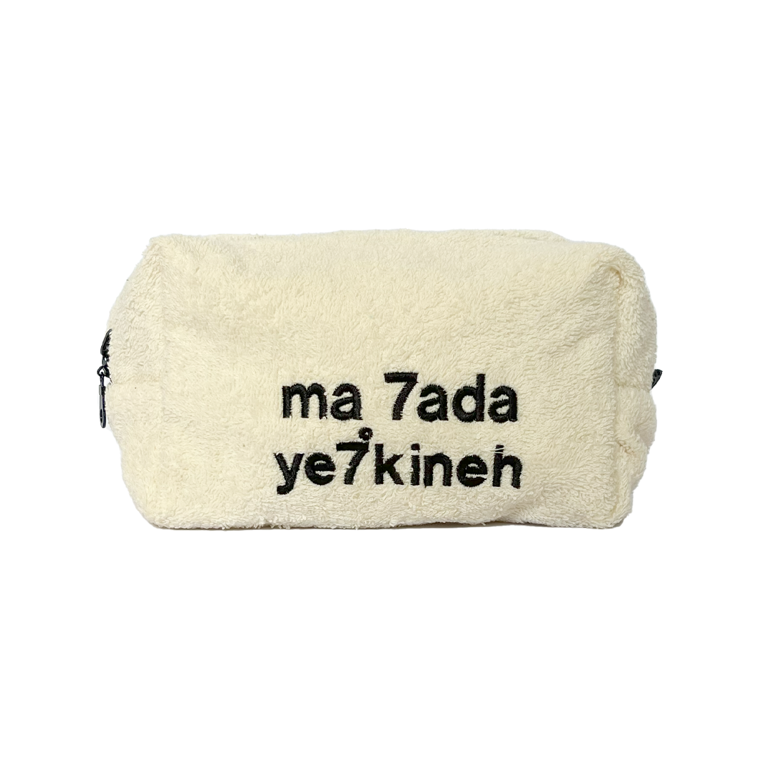 Ma 7ada Ye7kineh Towel Pouch