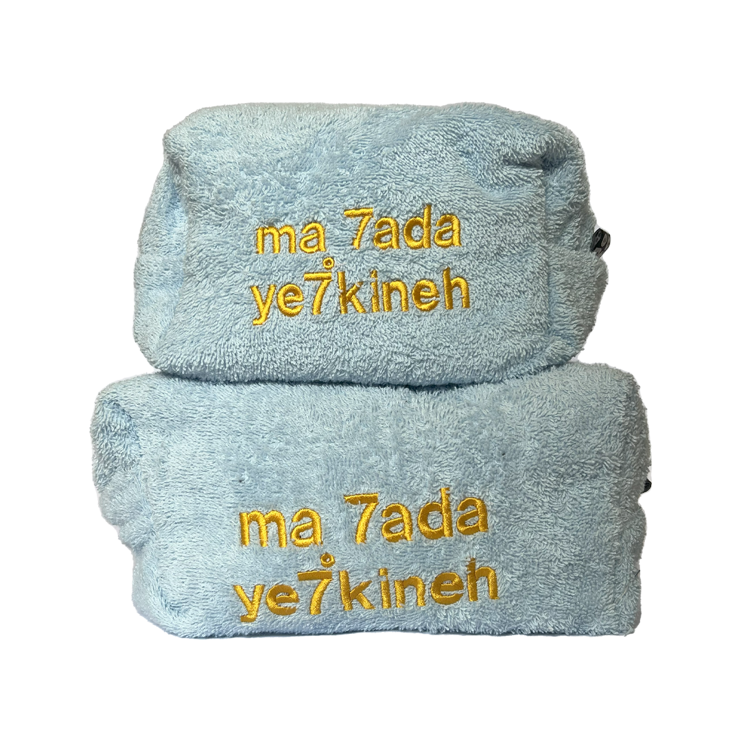 Ma 7ada Ye7kineh Towel Pouch