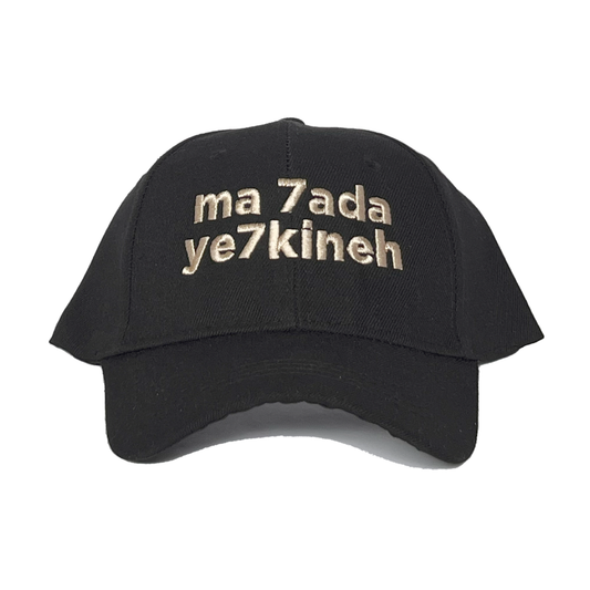 Ma 7ada Ye7kineh Caps