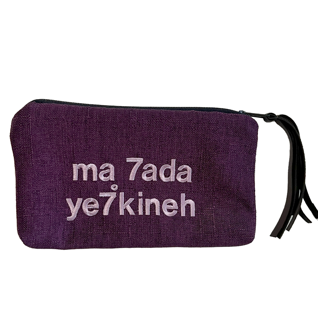 Ma 7ada Ye7kine Small Pouch