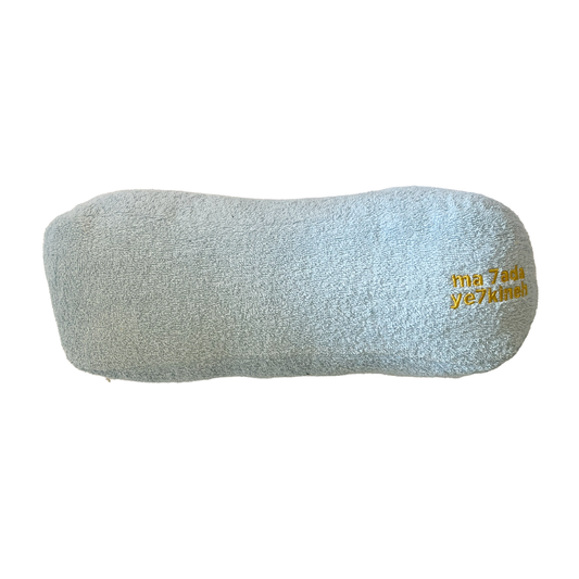 Ma 7ada Ye7kineh Neck Pillow