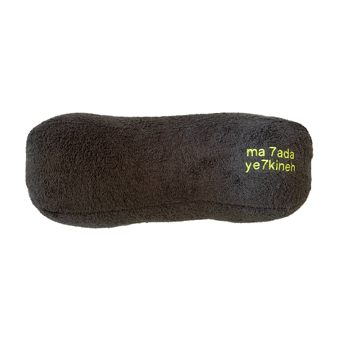 Ma 7ada Ye7kineh Neck Pillow