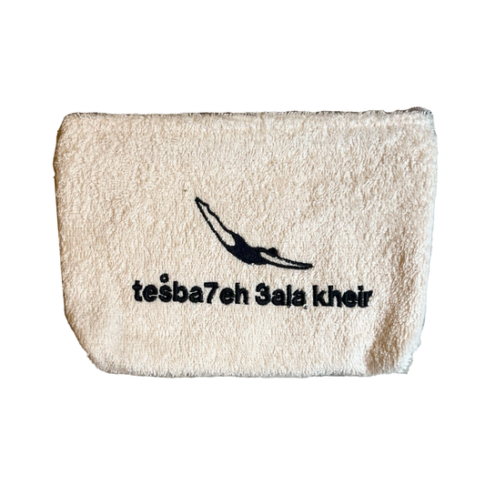 Tesba7eh 3ala Kheir Small Towel Pouch