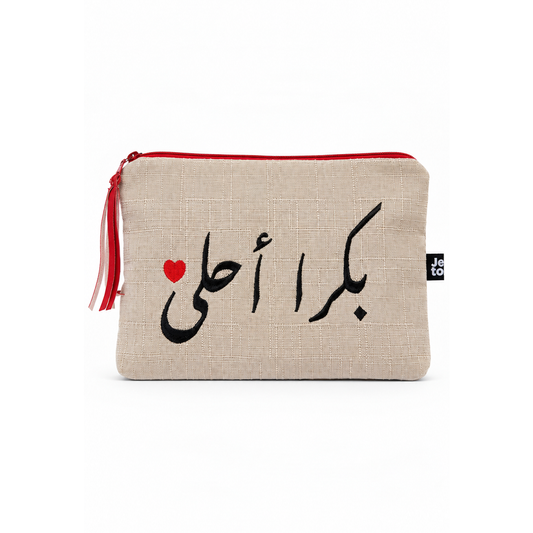 Boukra Ahla Big Pouch