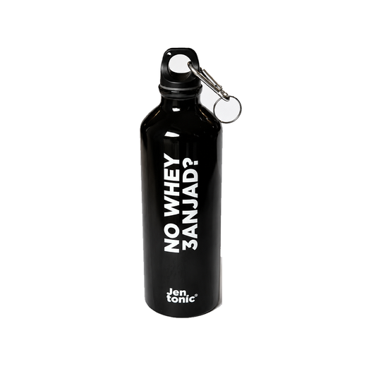 No Whey 3anjad? Water Bottle