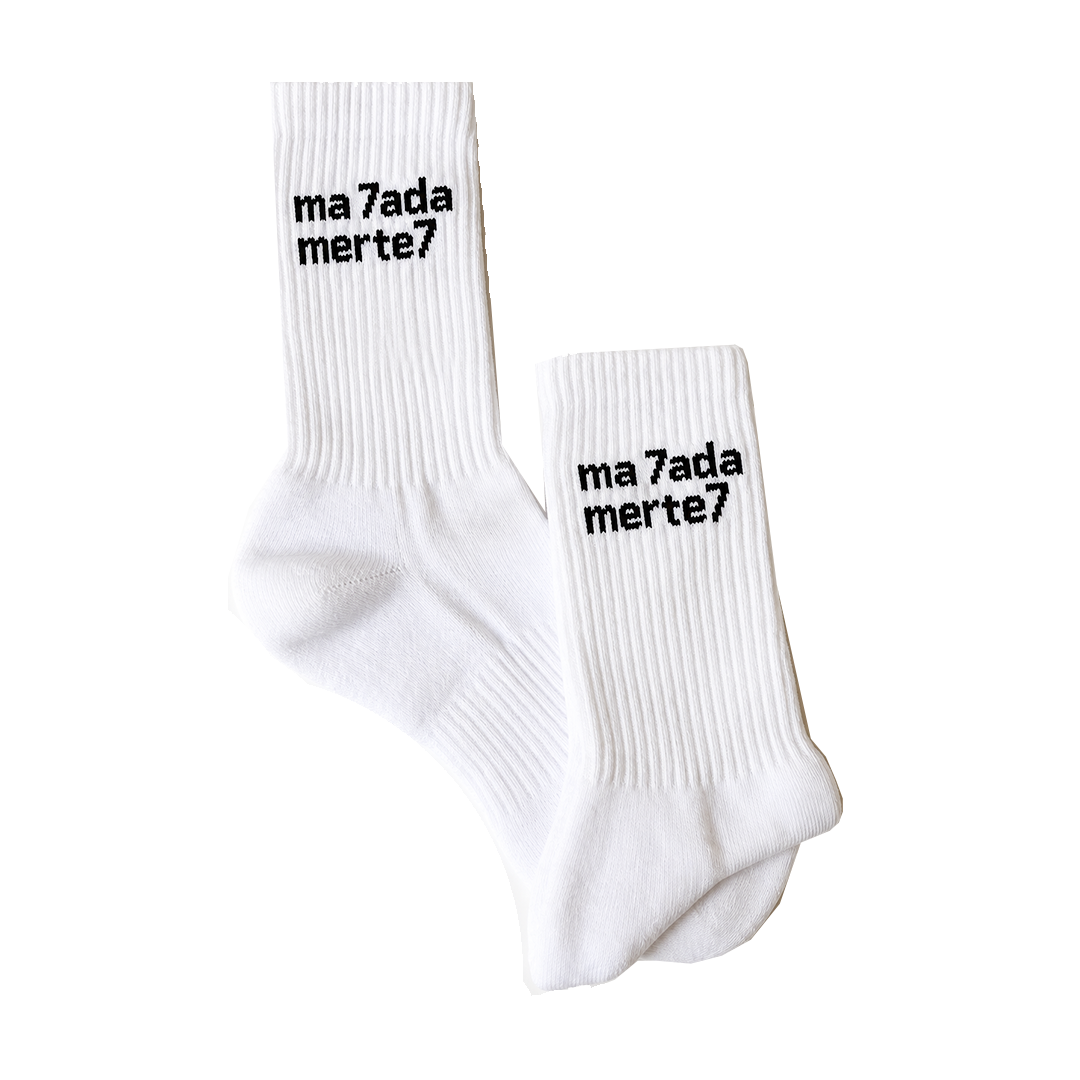Ma 7ada Merte7 Socks