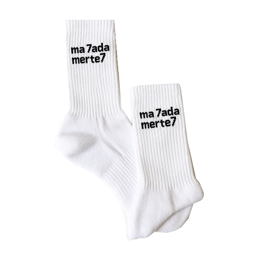 Ma 7ada Merte7 Socks