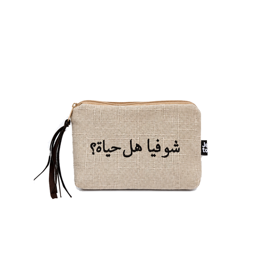 Chou Fiya Hal Hayet Small Pouch