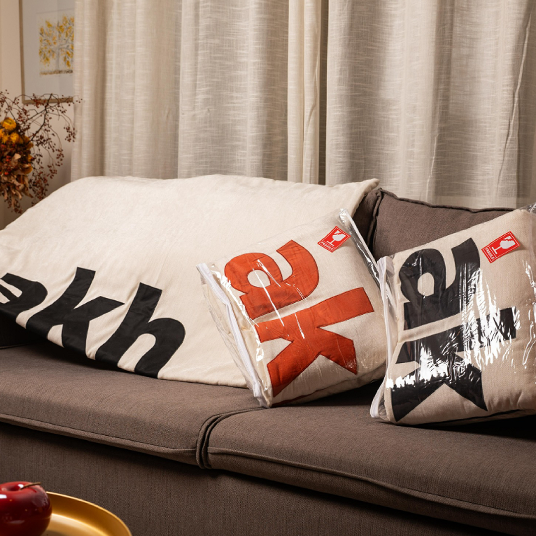 Akh Bed Throw and Pillow Set