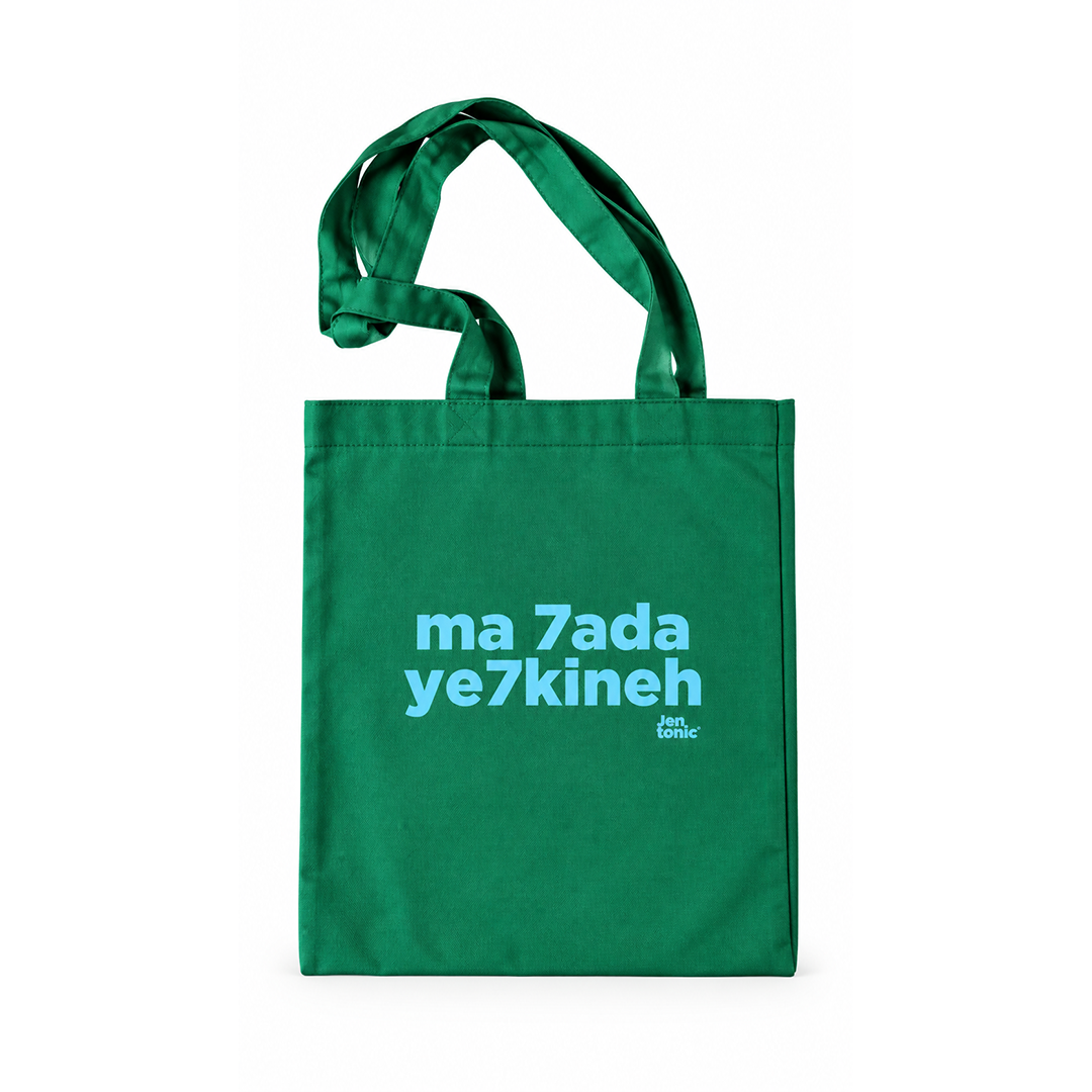 ma 7ada ye7kineh Tote Bag
